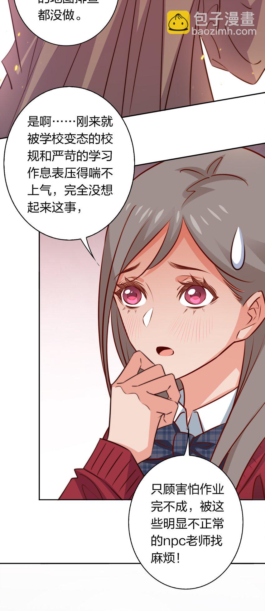 127 第四鬼-第129话
