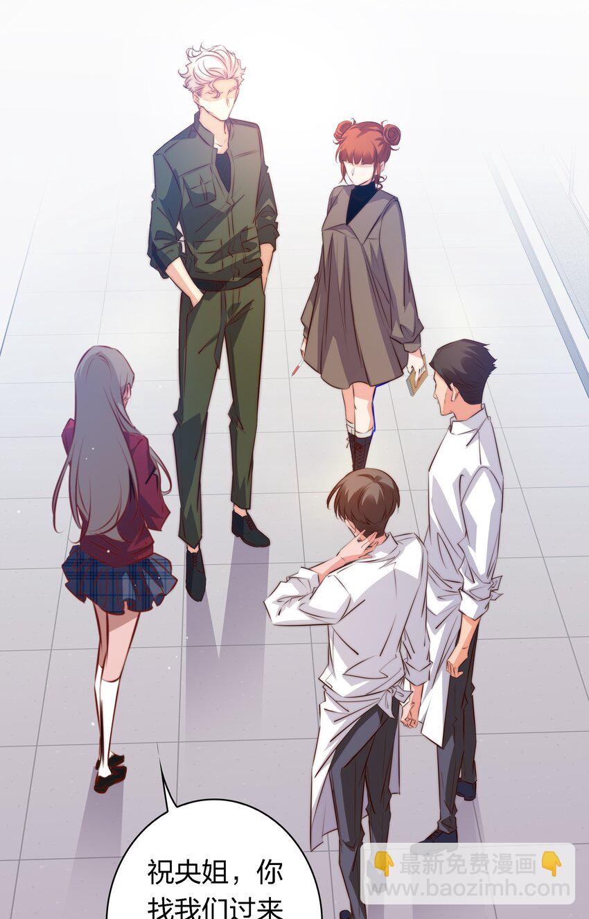 127 第四鬼-第129话