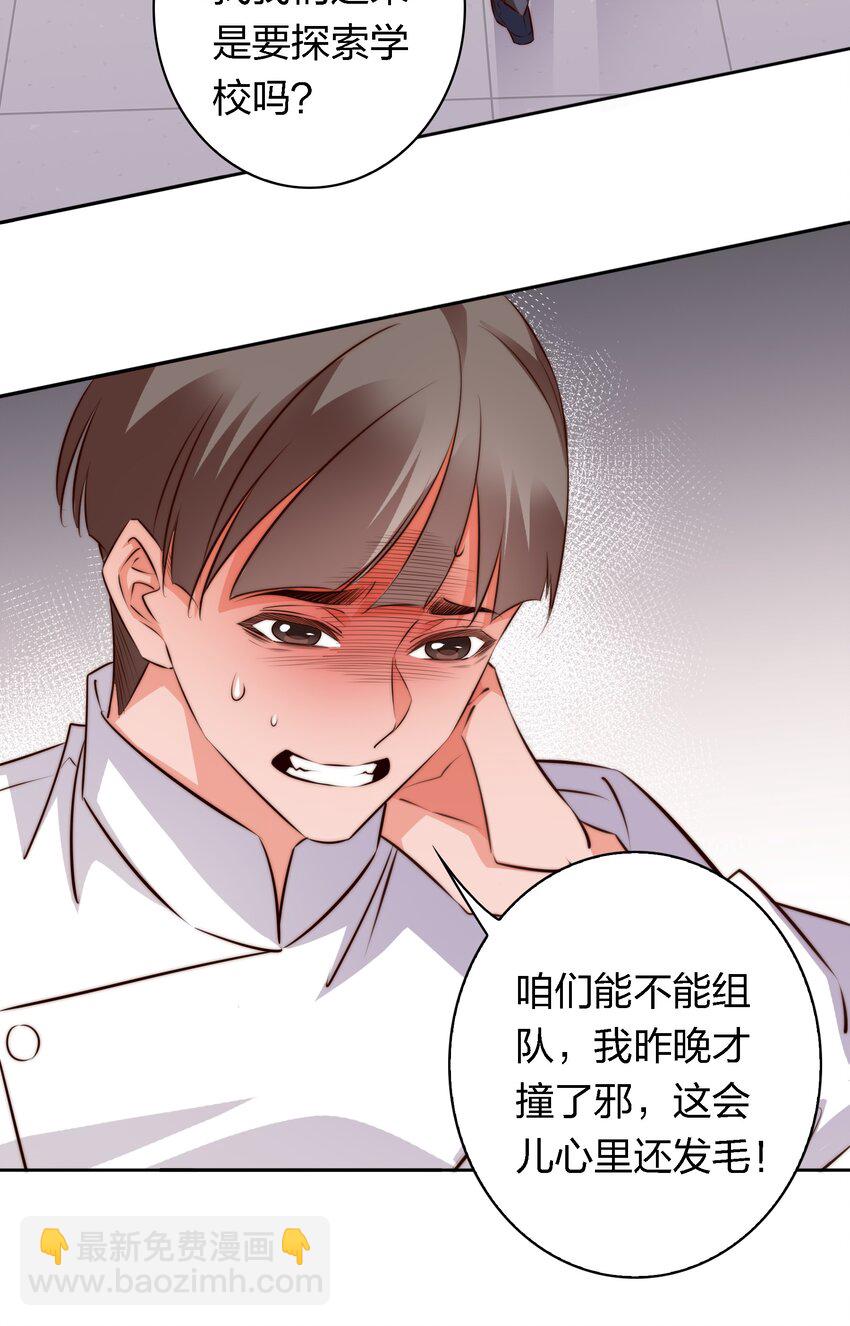 127 第四鬼-第129话