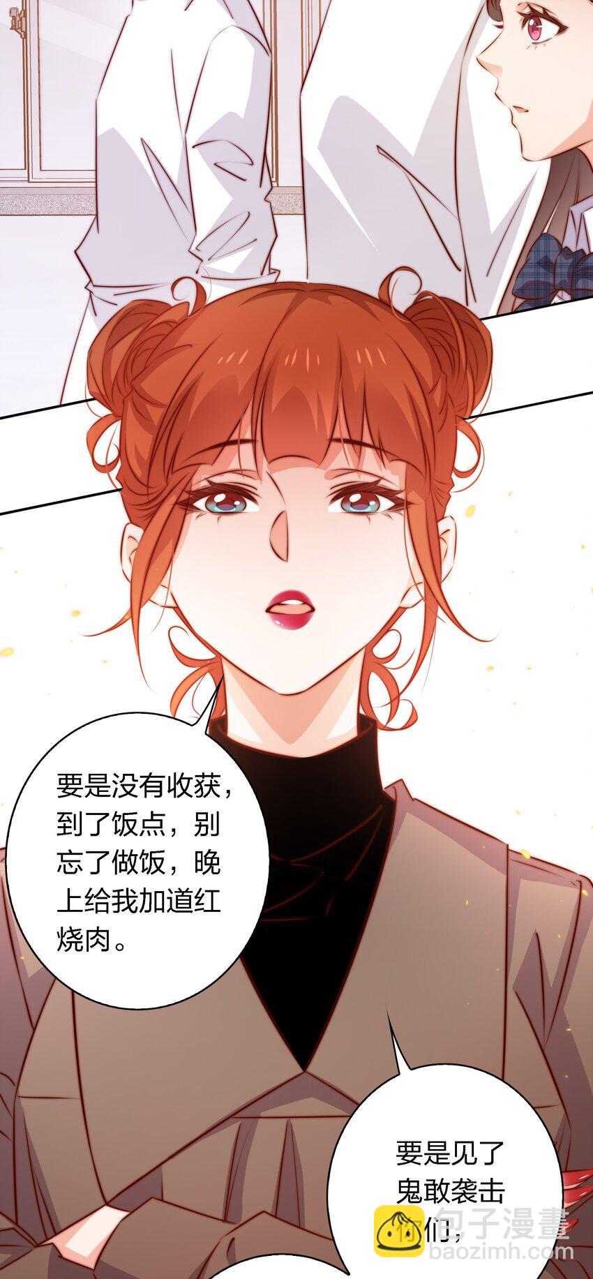 127 第四鬼-第129话