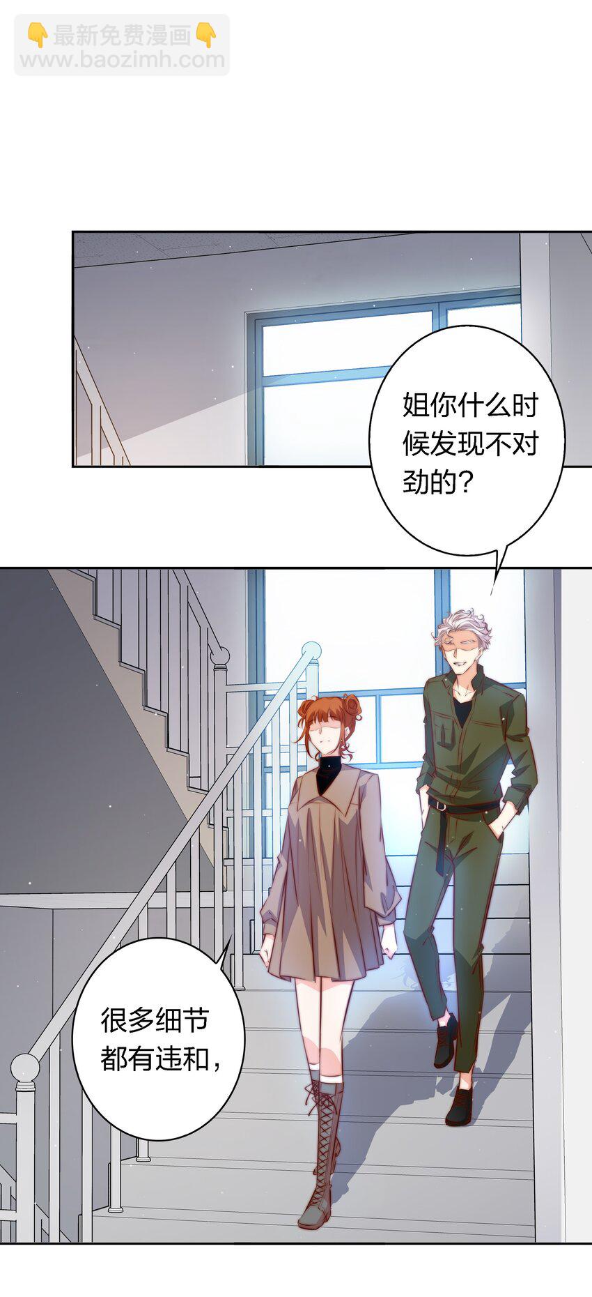 127 第四鬼-第129话