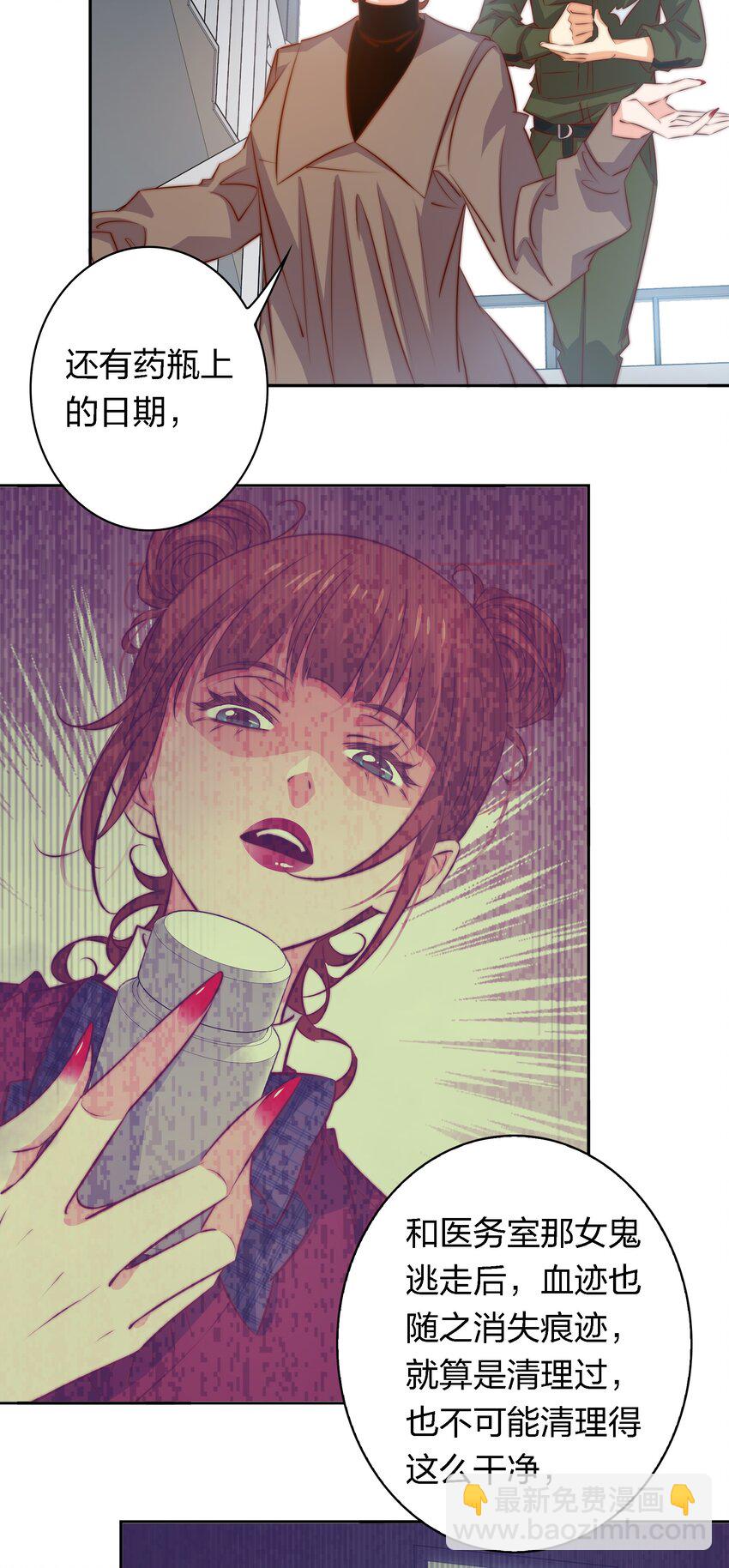 127 第四鬼-第129话