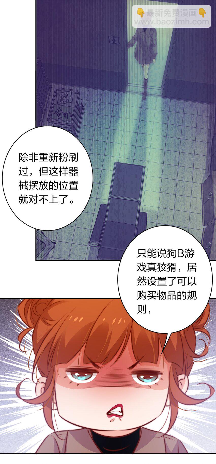 127 第四鬼-第129话