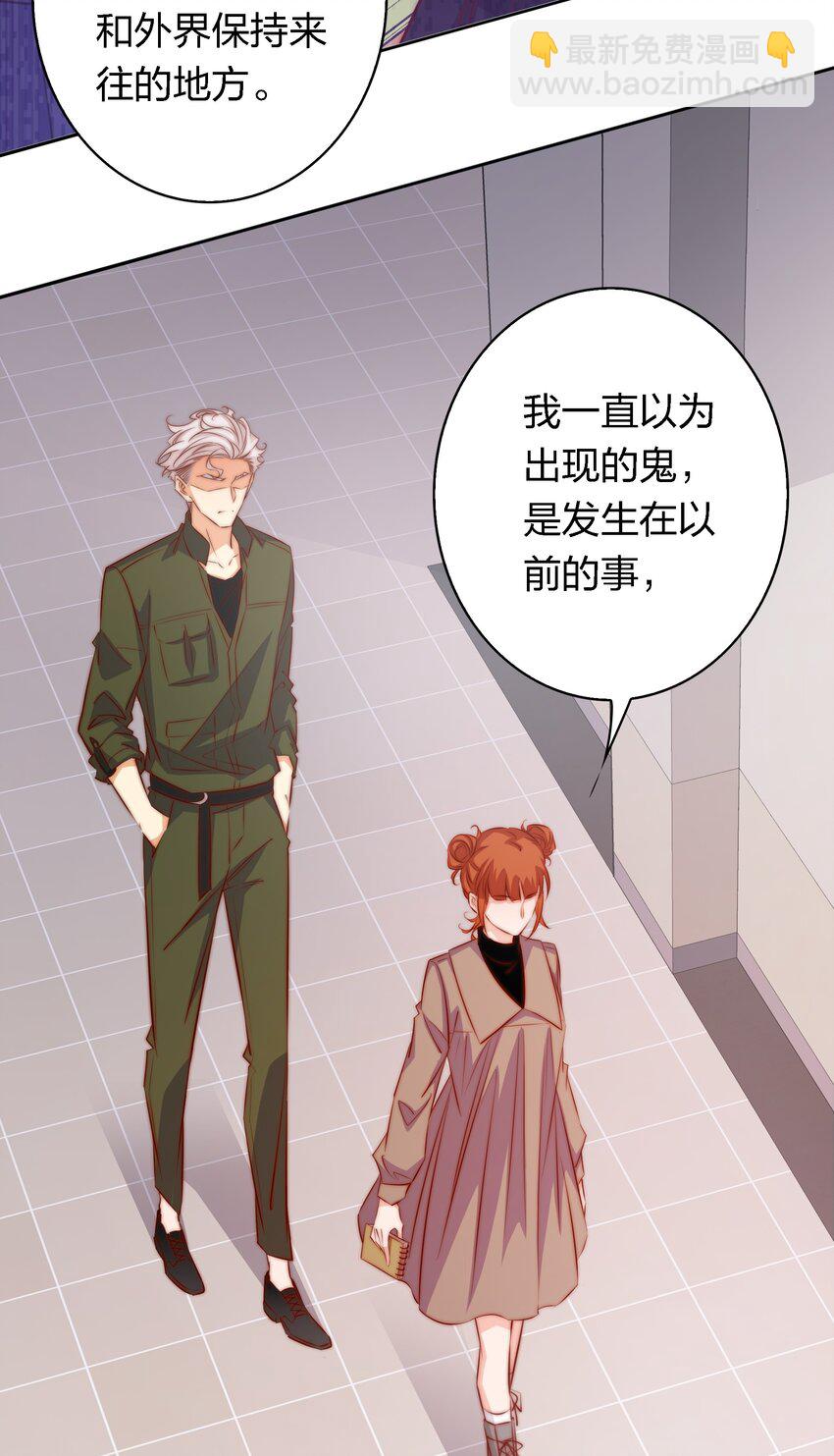 127 第四鬼-第129话