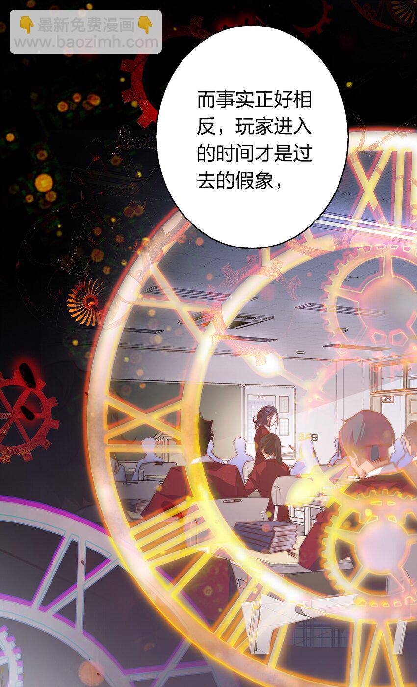 127 第四鬼-第129话