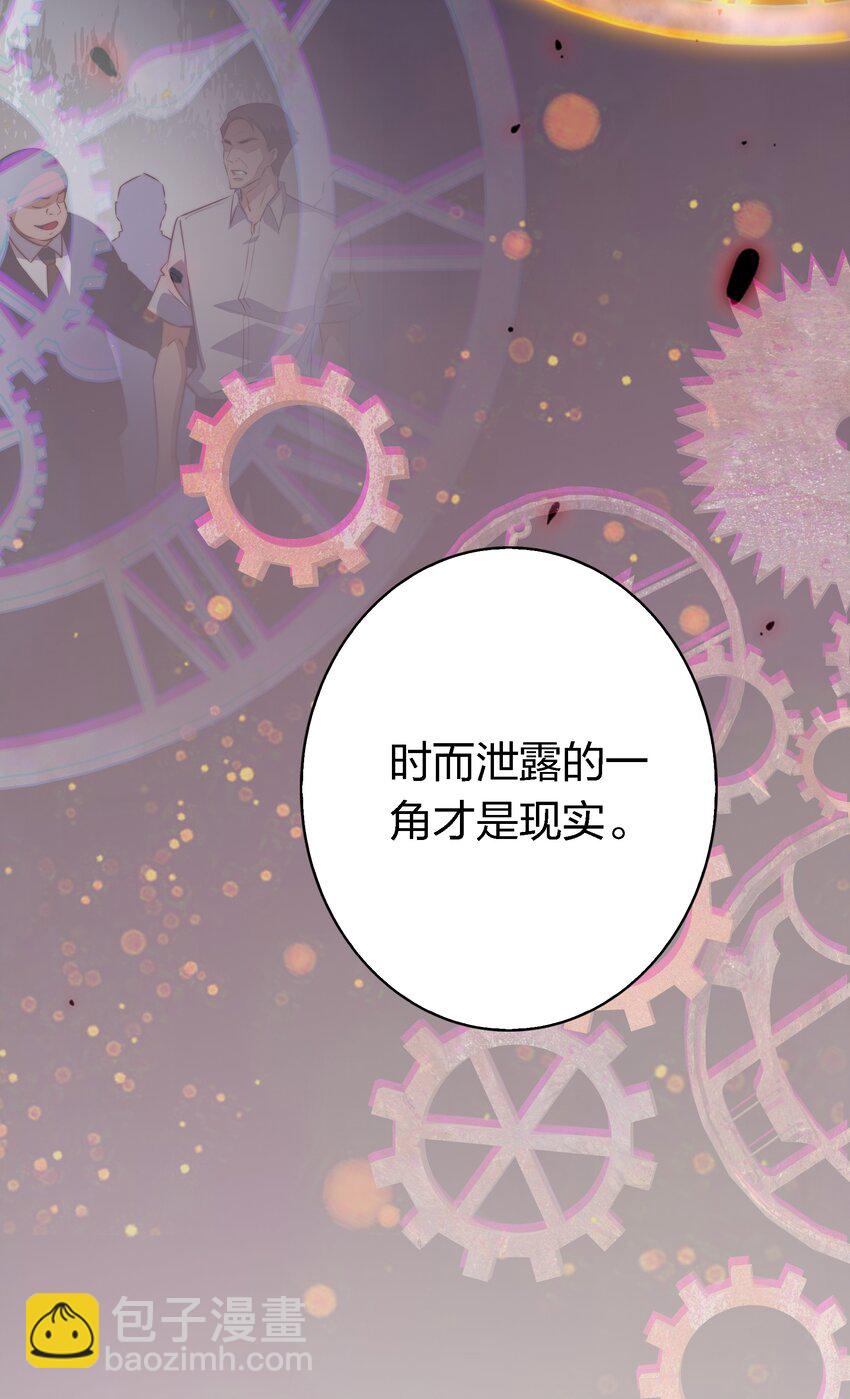 127 第四鬼-第129话