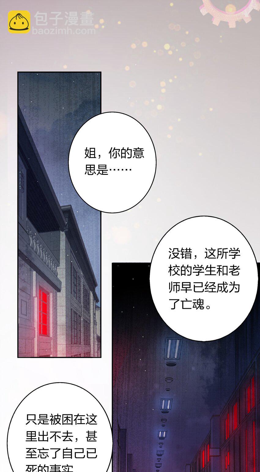 127 第四鬼-第129话