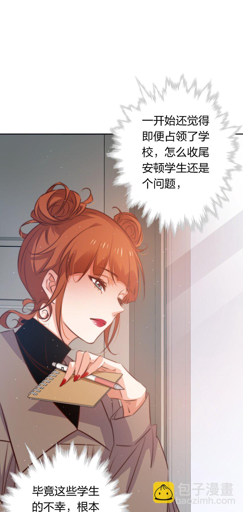 127 第四鬼-第129话