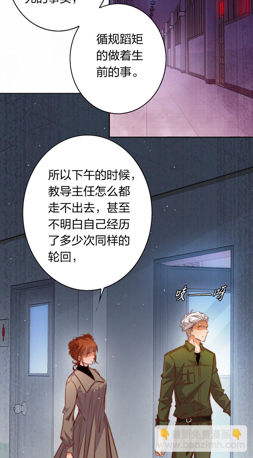 127 第四鬼-第129话
