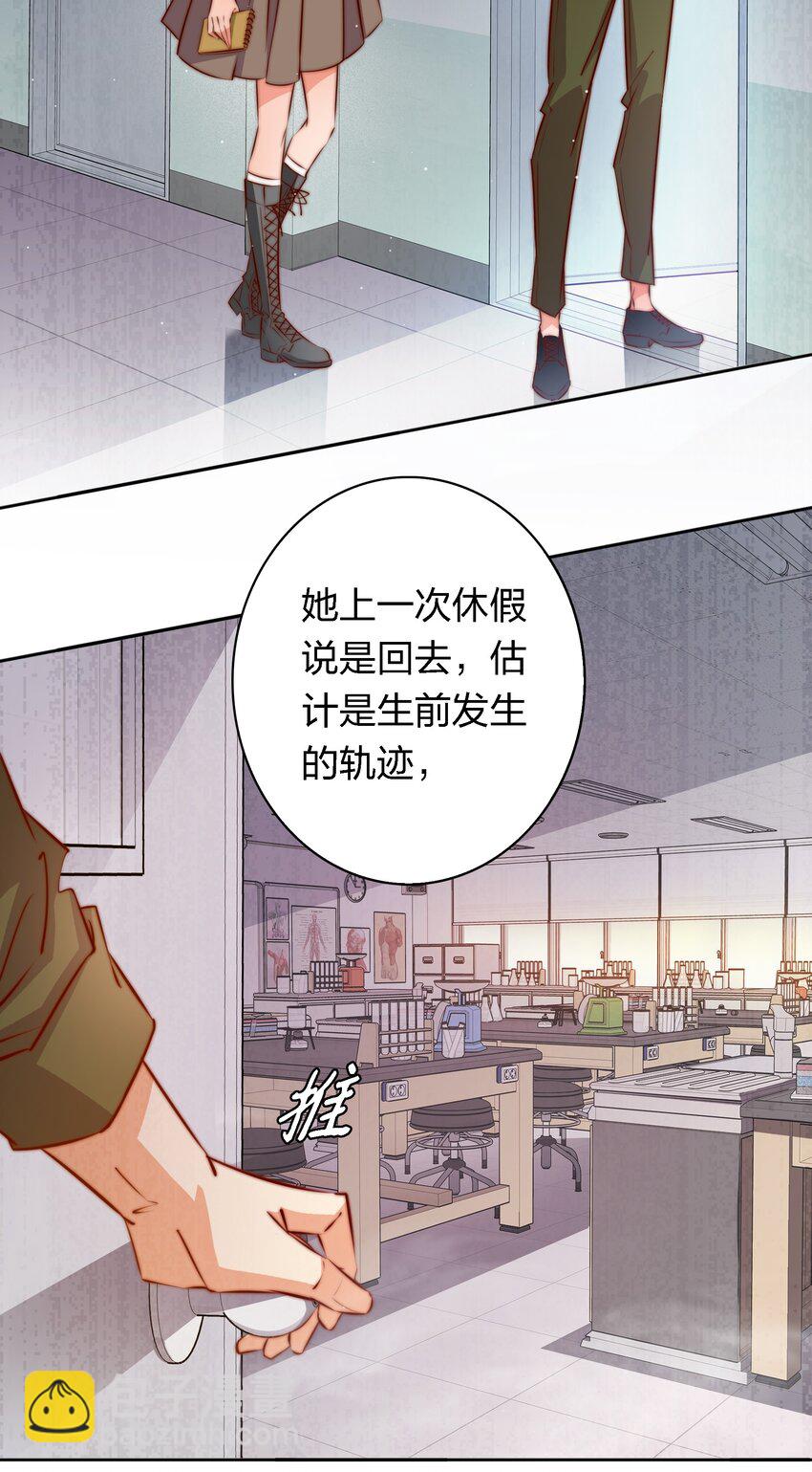 127 第四鬼-第129话