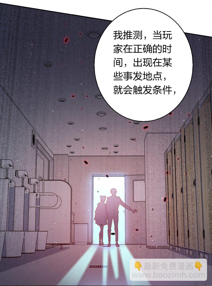 127 第四鬼-第129话