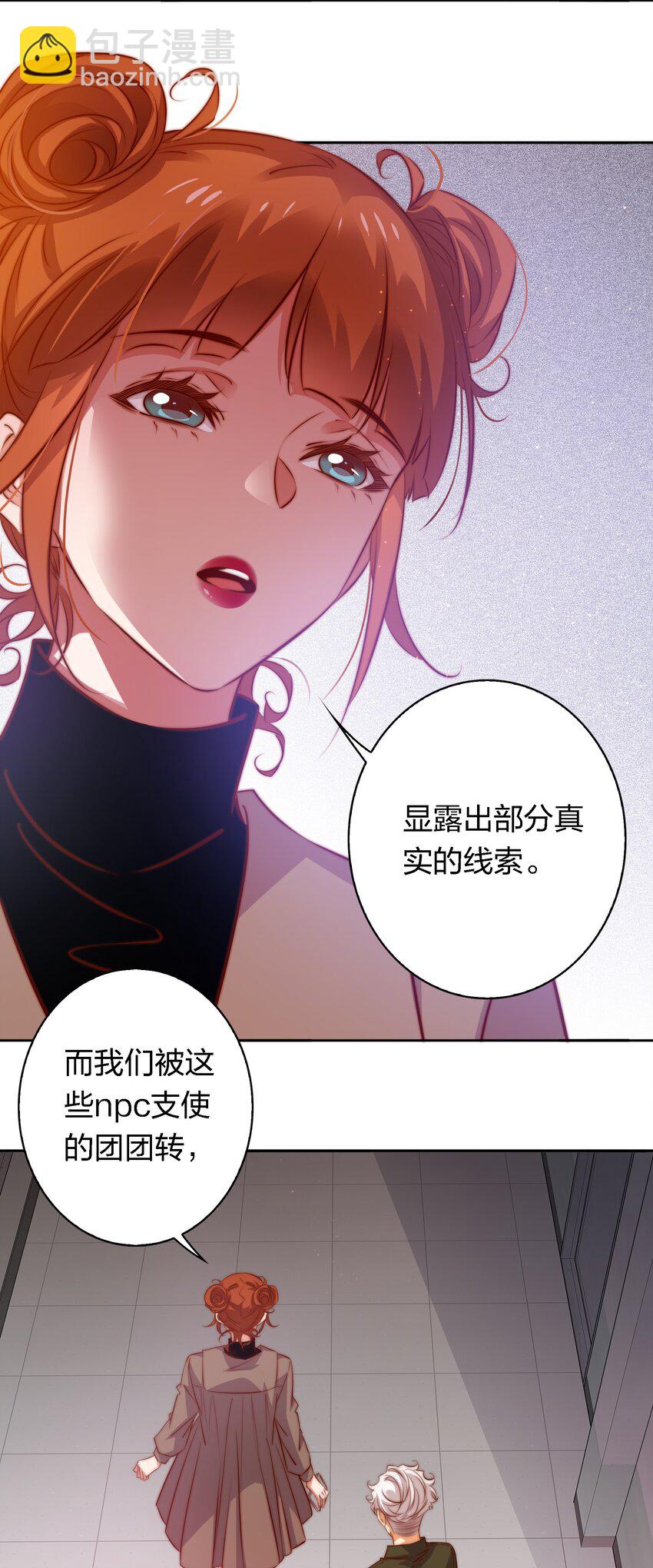 127 第四鬼-第129话