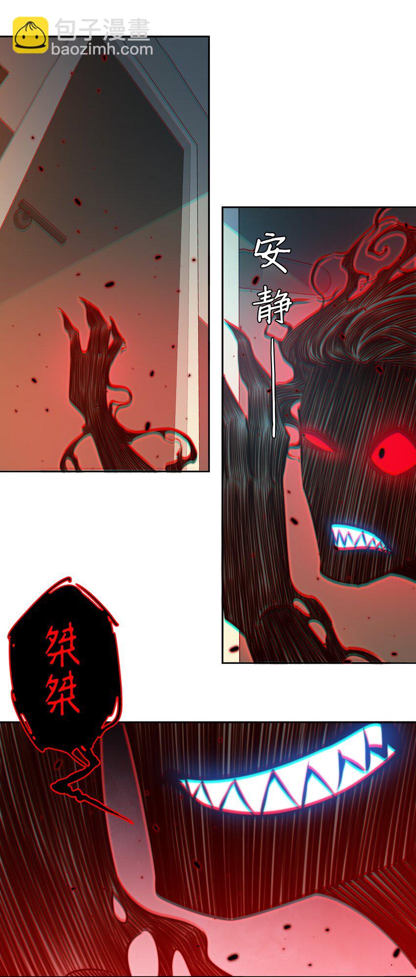 129 尘封的真相1(1/2)-第131话