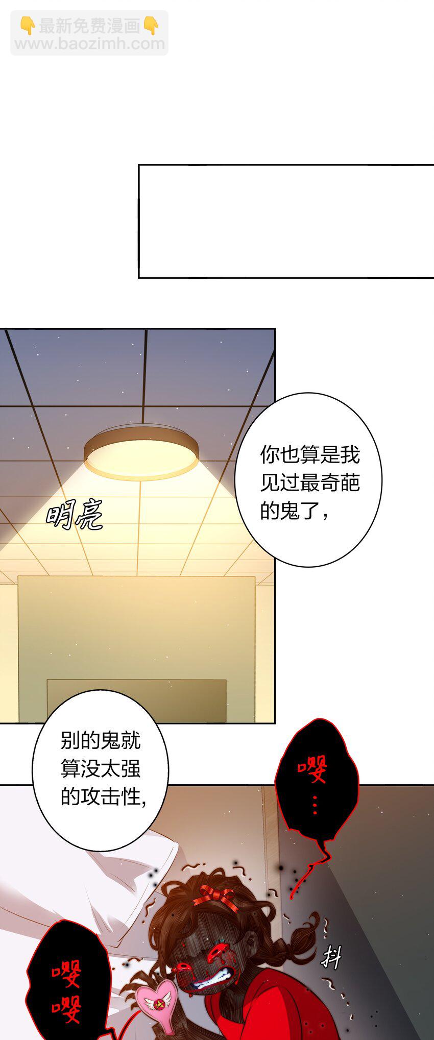 129 尘封的真相1(1/2)-第131话
