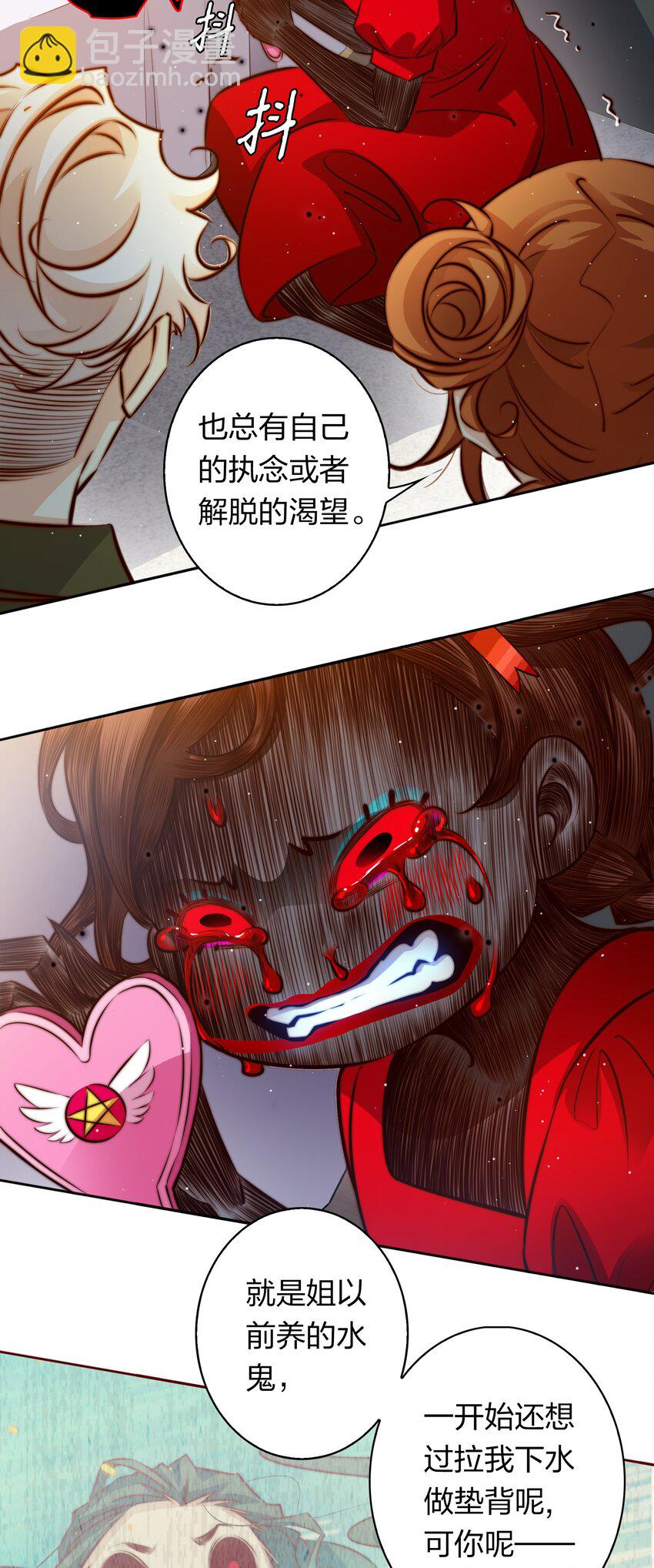 129 尘封的真相1(1/2)-第131话