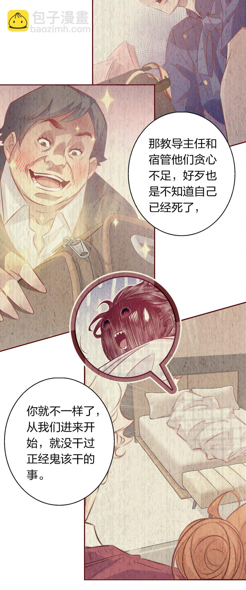 129 尘封的真相1(1/2)-第131话