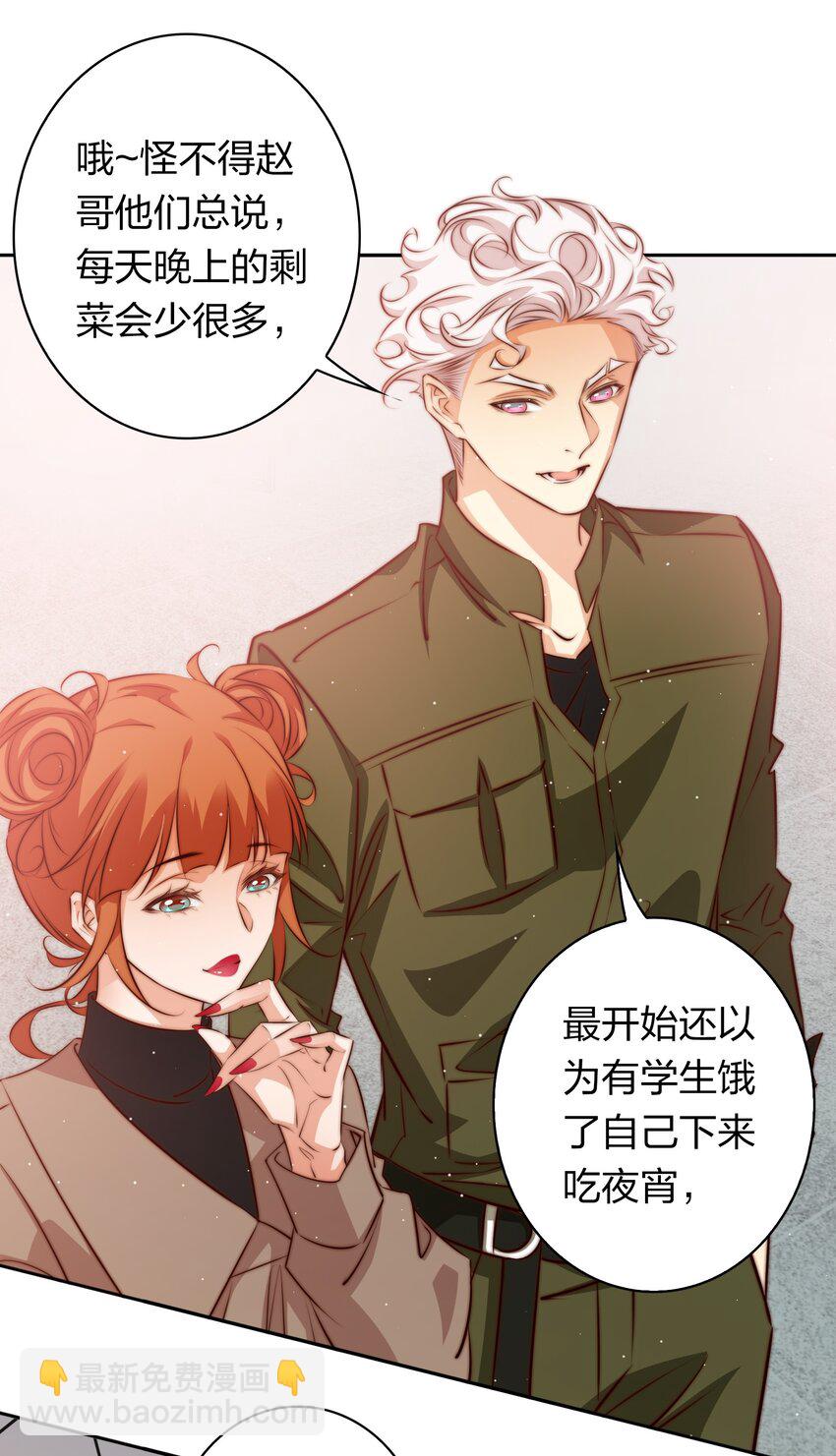 129 尘封的真相1(1/2)-第131话