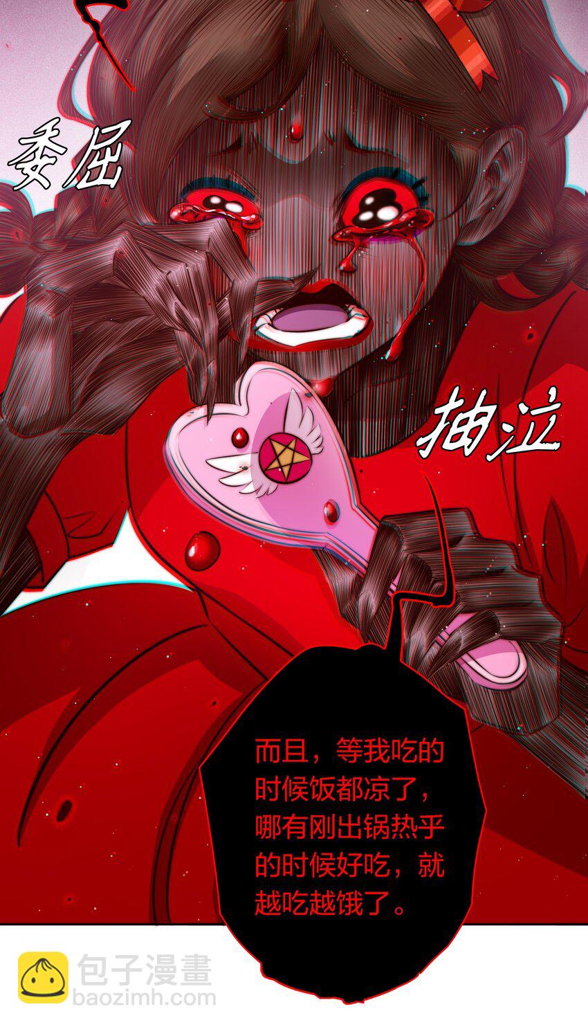 129 尘封的真相1(1/2)-第131话