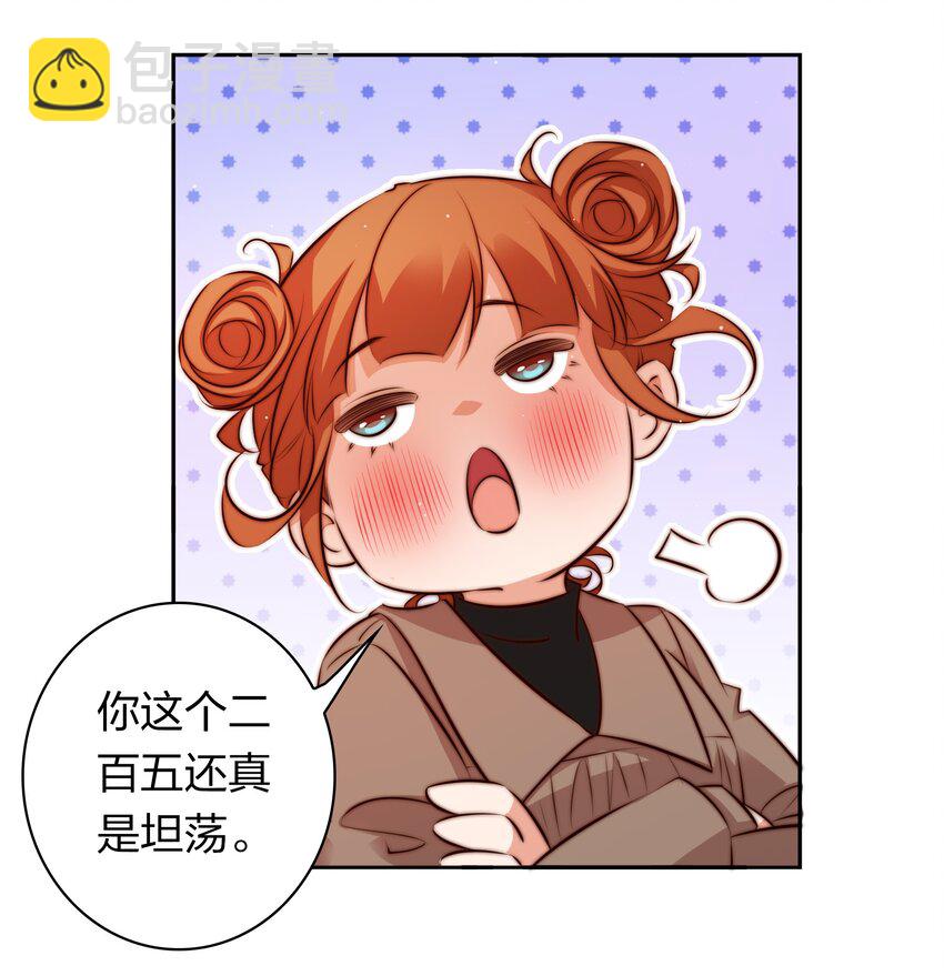 129 尘封的真相1(1/2)-第131话