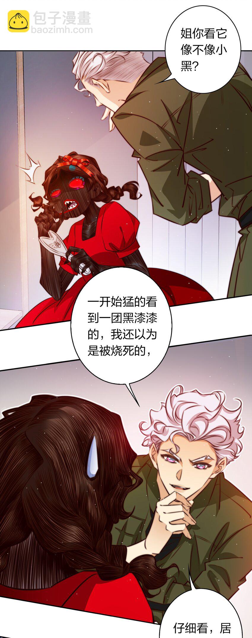 129 尘封的真相1(1/2)-第131话