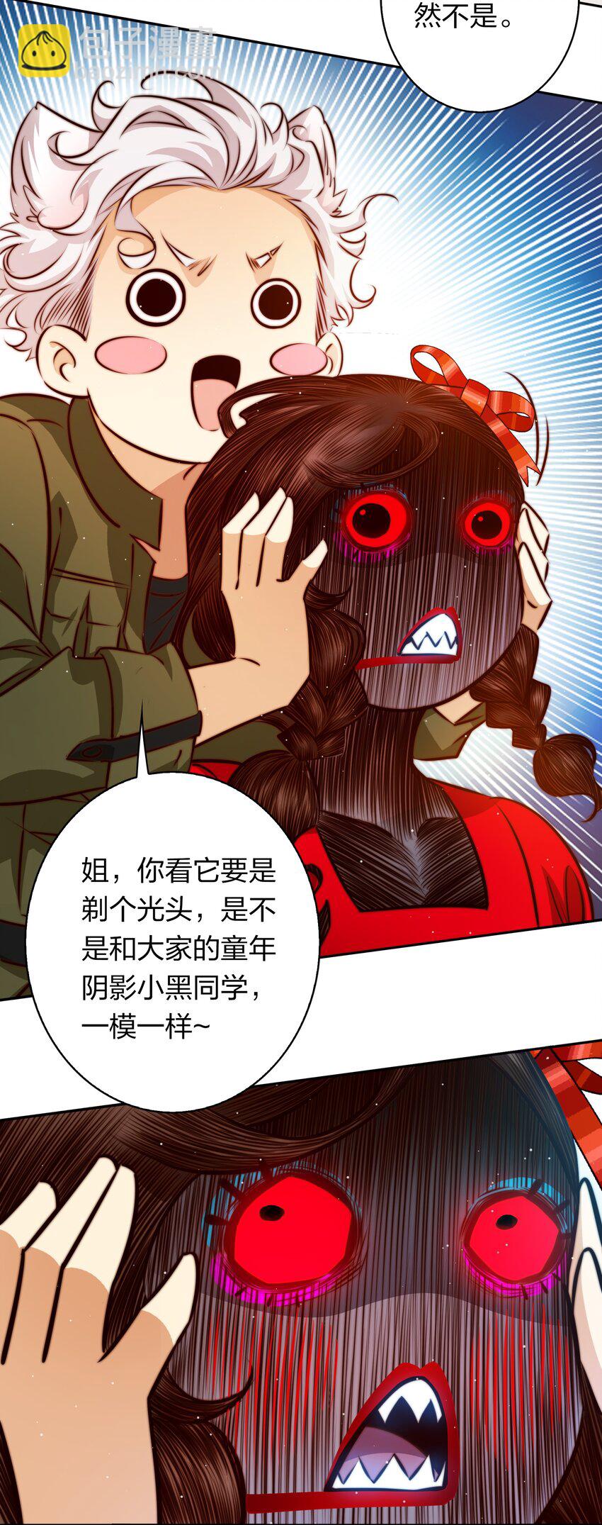 129 尘封的真相1(1/2)-第131话