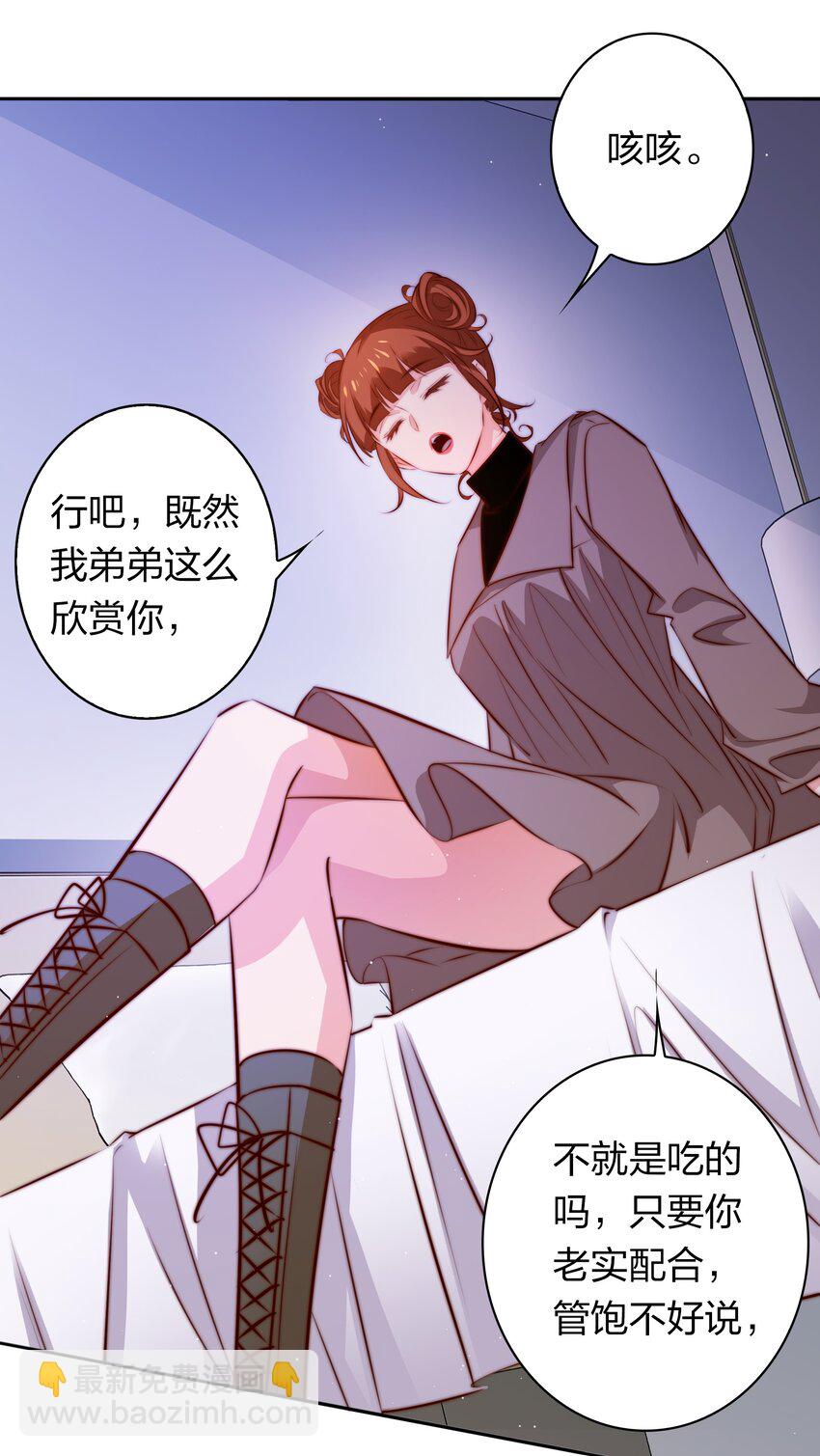 129 尘封的真相1(1/2)-第131话