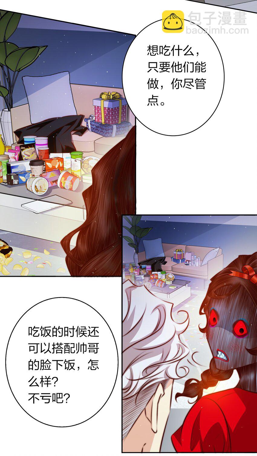 129 尘封的真相1(1/2)-第131话