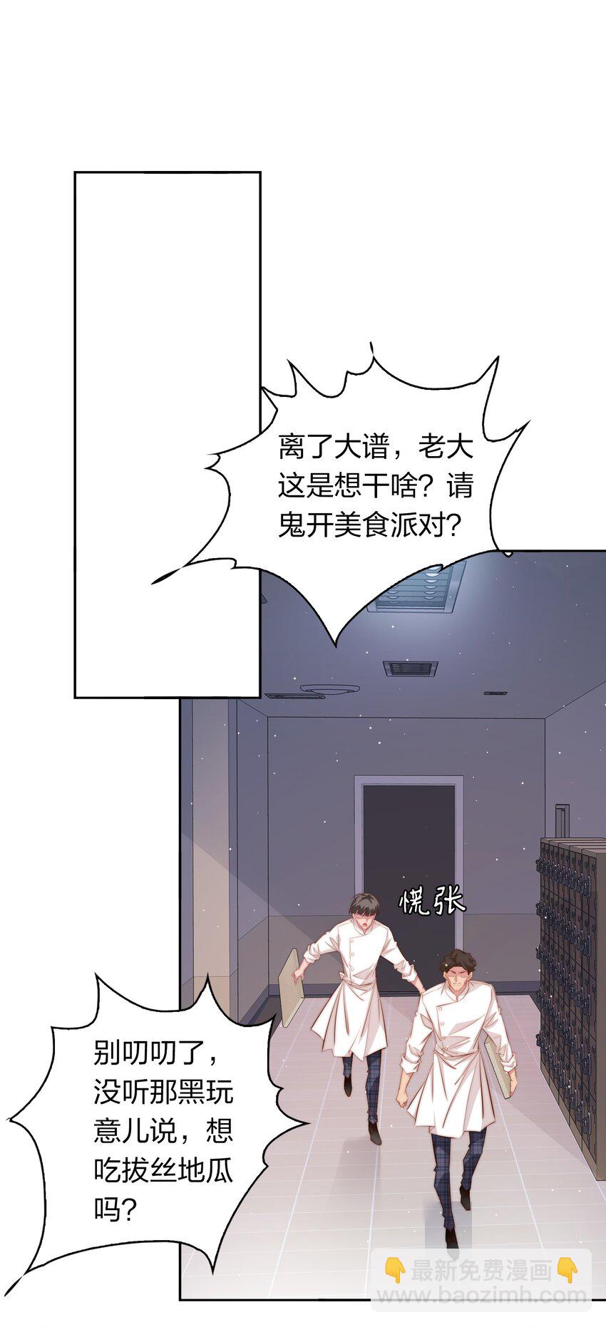 129 尘封的真相1(1/2)-第131话