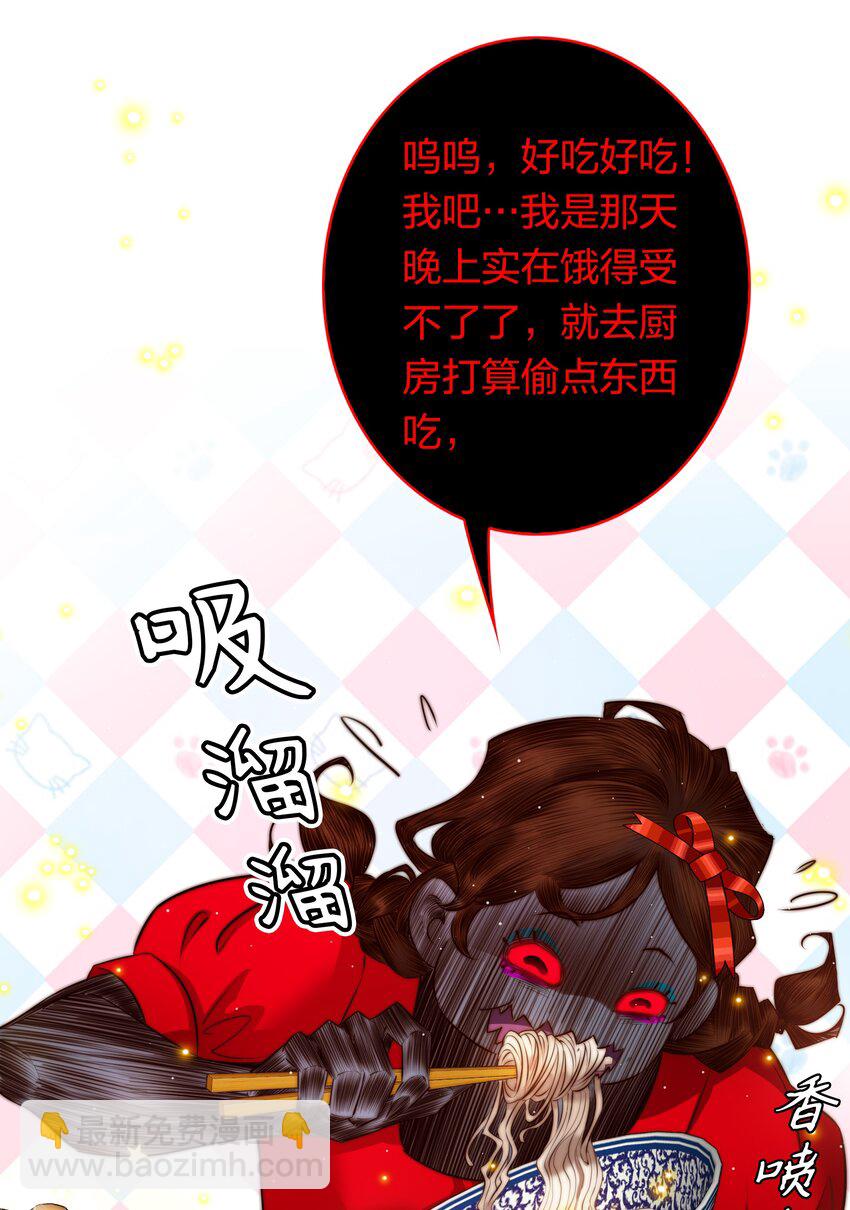 129 尘封的真相1(1/2)-第131话