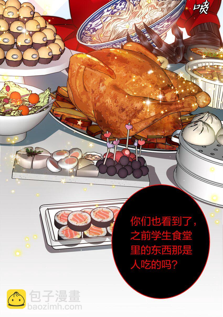 129 尘封的真相1(1/2)-第131话