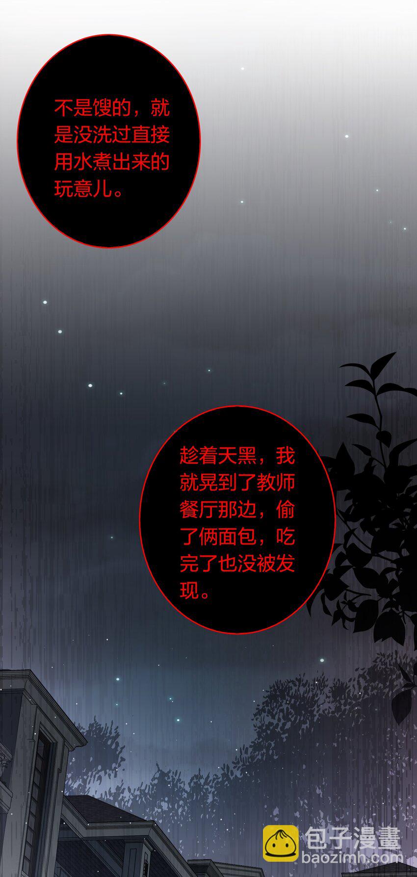 129 尘封的真相1(1/2)-第131话