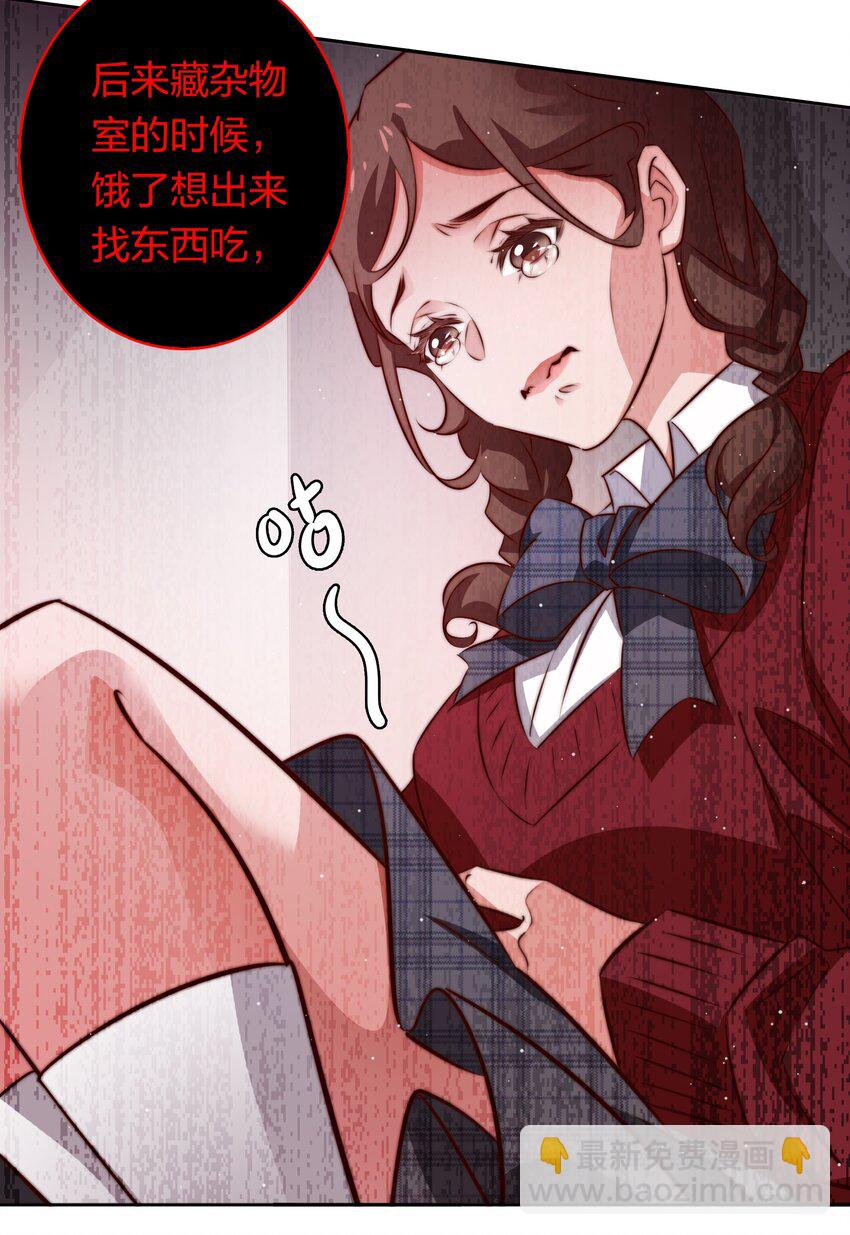 129 尘封的真相1(1/2)-第131话