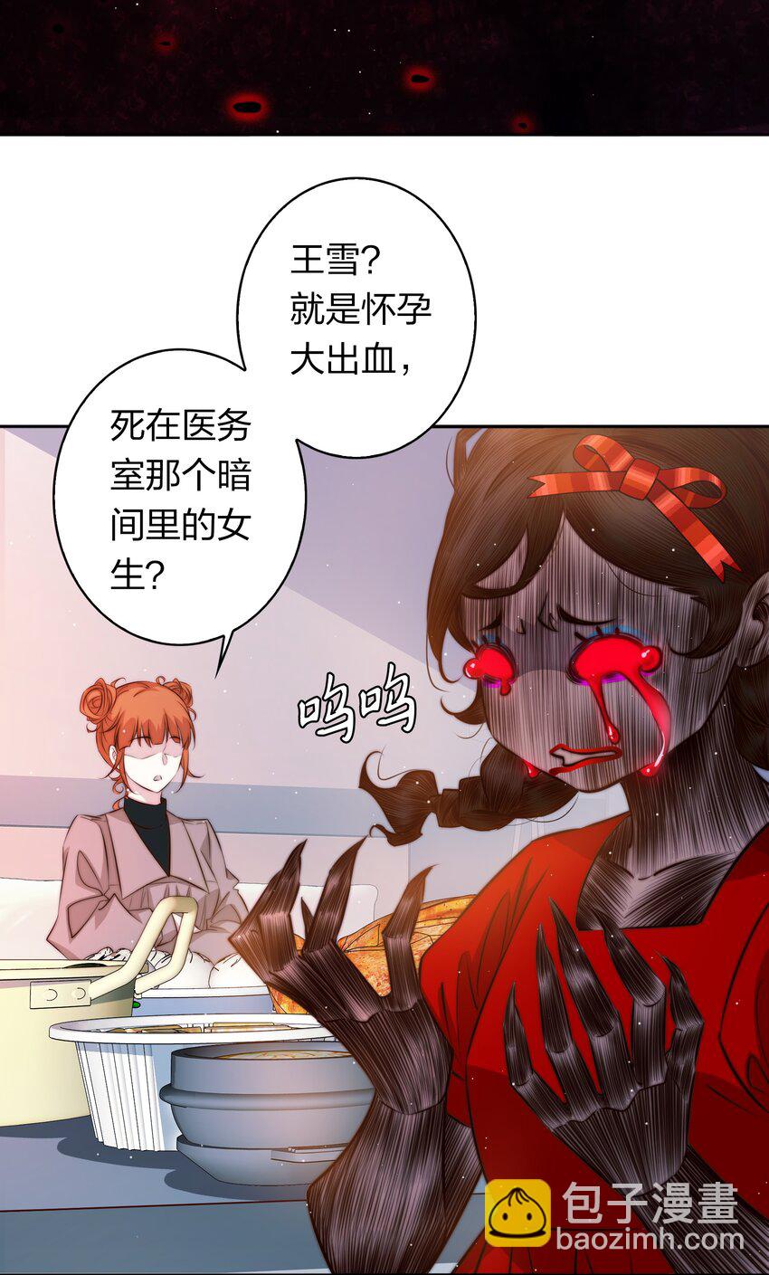 129 尘封的真相1(1/2)-第131话