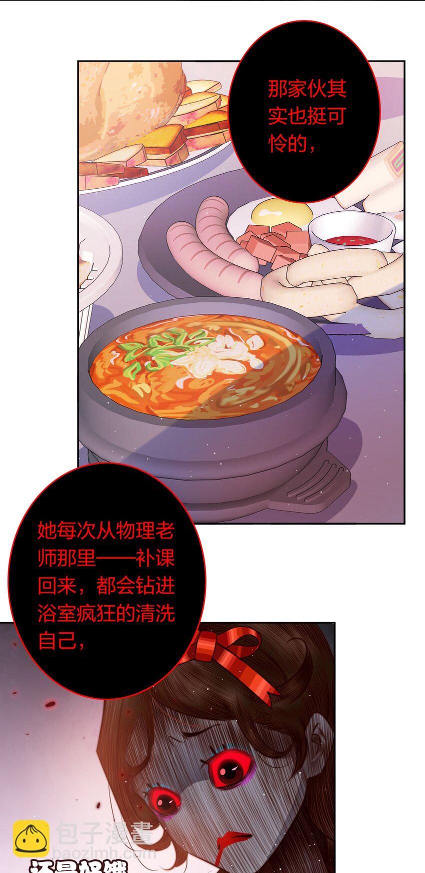 129 尘封的真相1(1/2)-第131话