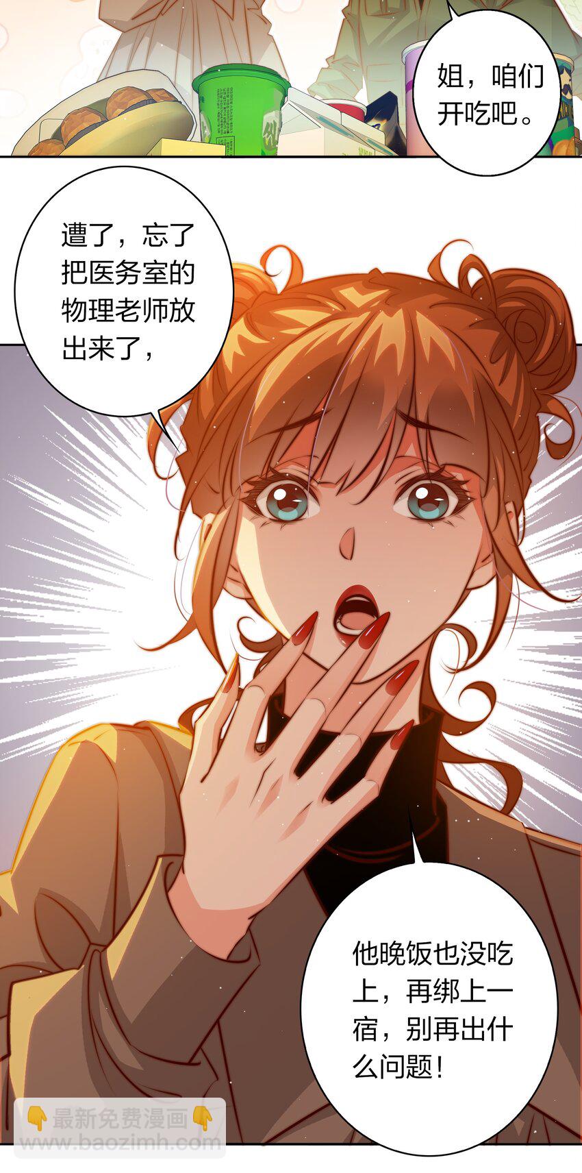 129 尘封的真相1(1/2)-第131话