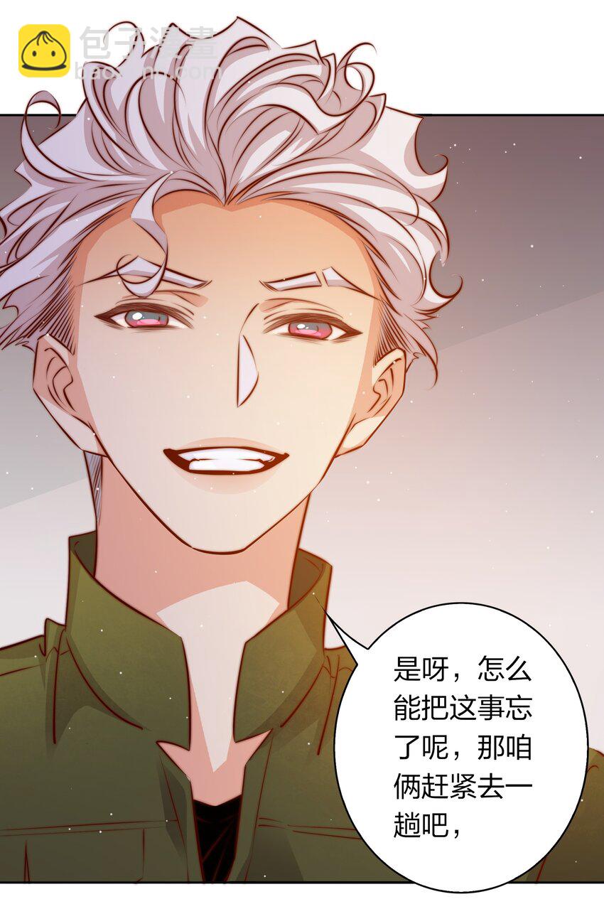 129 尘封的真相1(1/2)-第131话