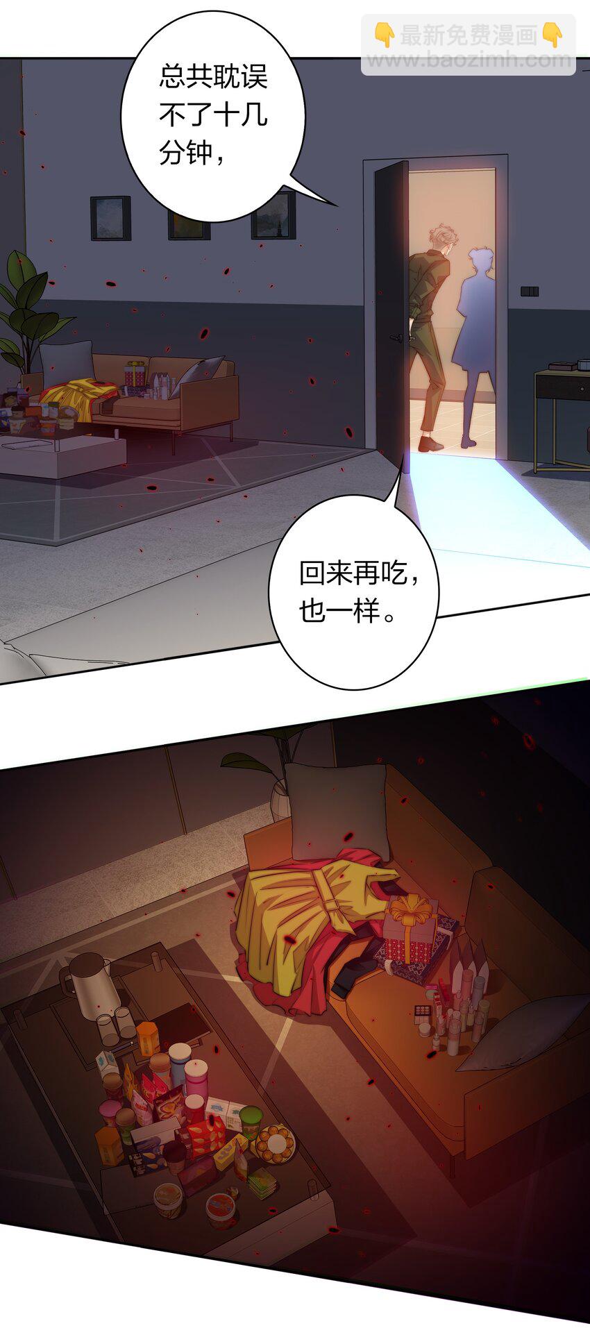 129 尘封的真相1(1/2)-第131话