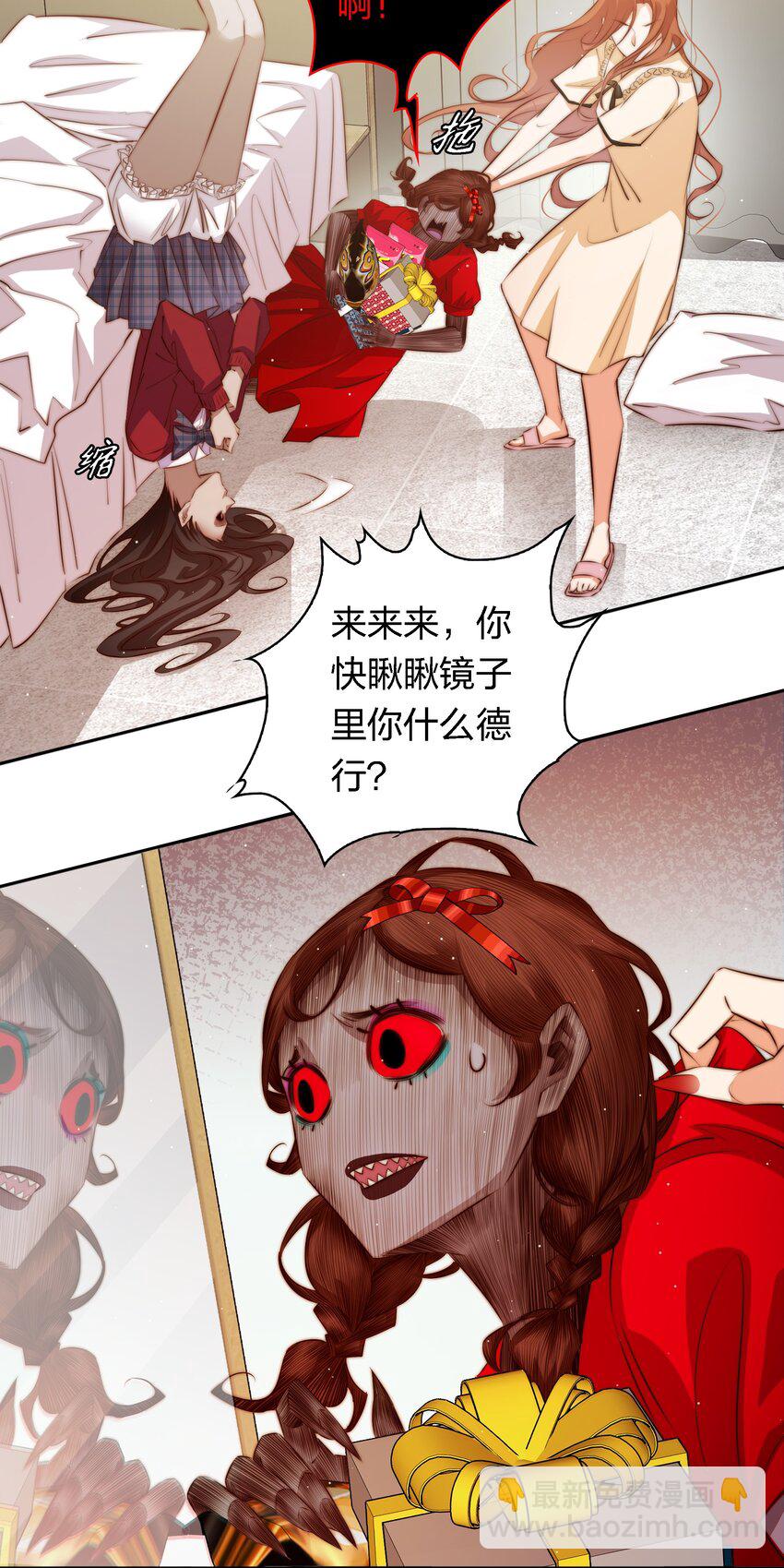 131 爱恨纠缠-第133话