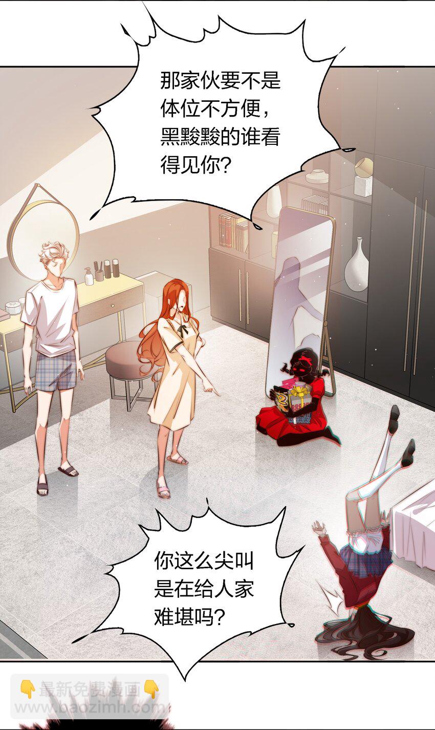 131 爱恨纠缠-第133话