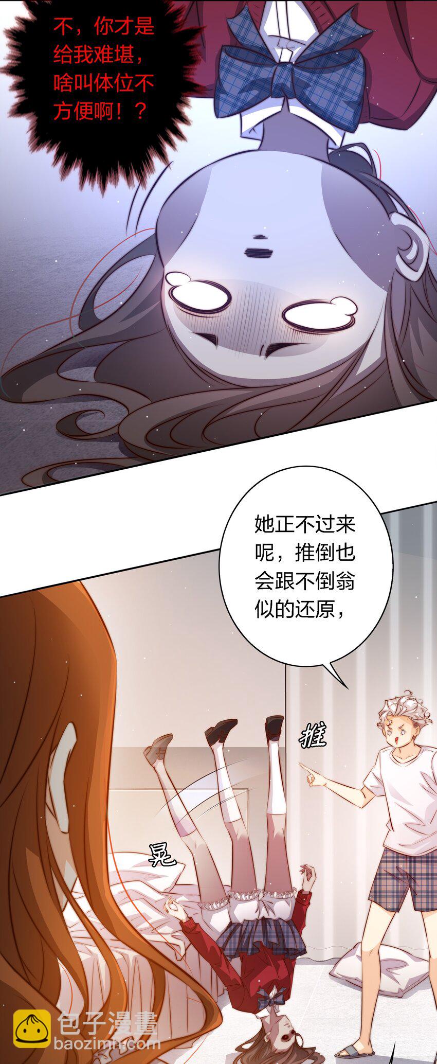 131 爱恨纠缠-第133话