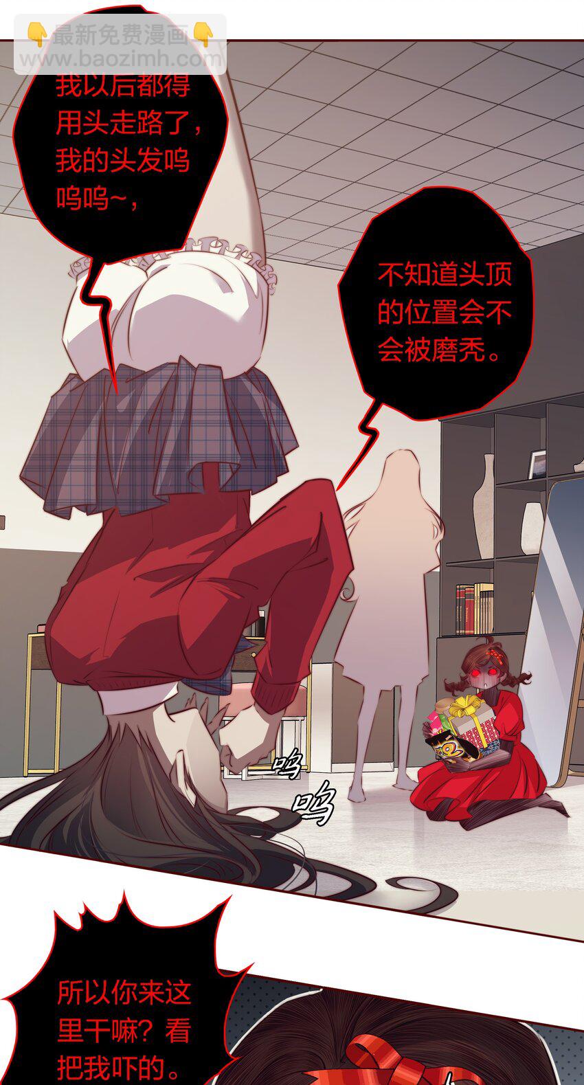 131 爱恨纠缠-第133话
