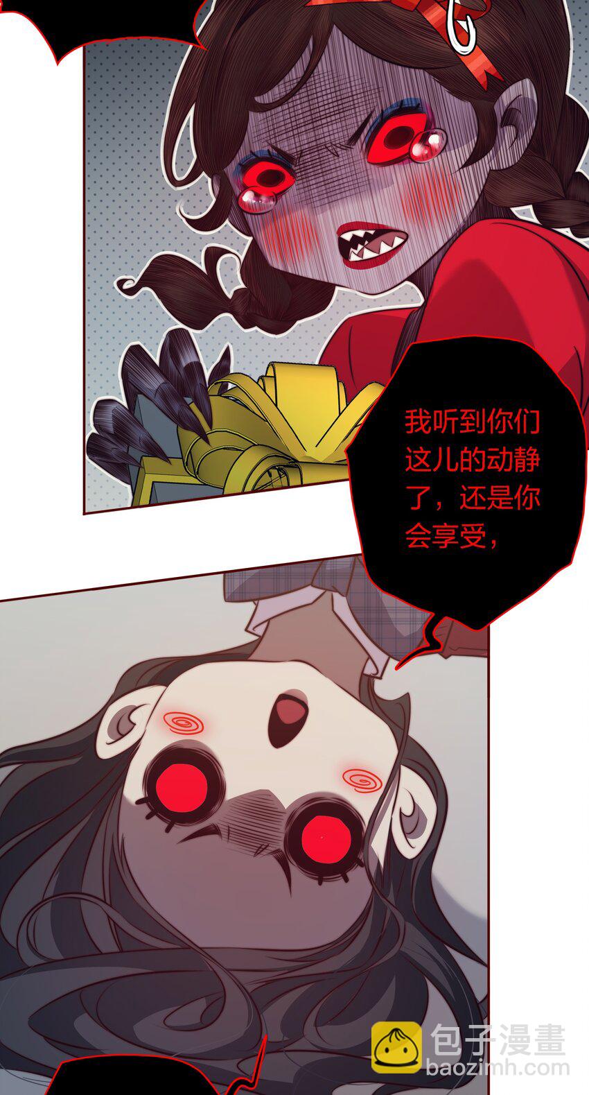 131 爱恨纠缠-第133话