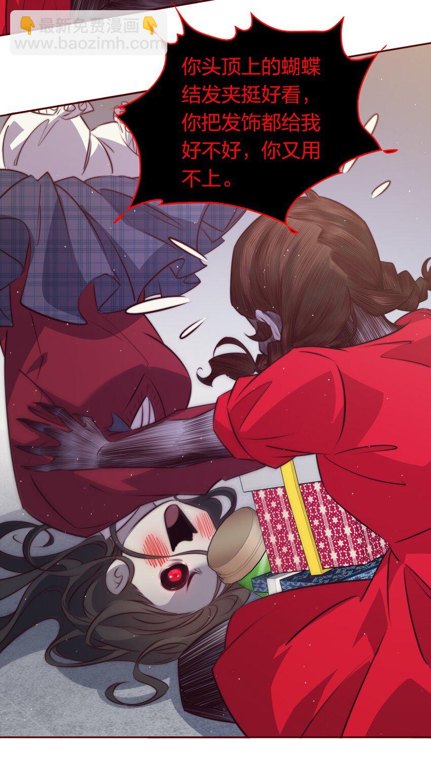 131 爱恨纠缠-第133话