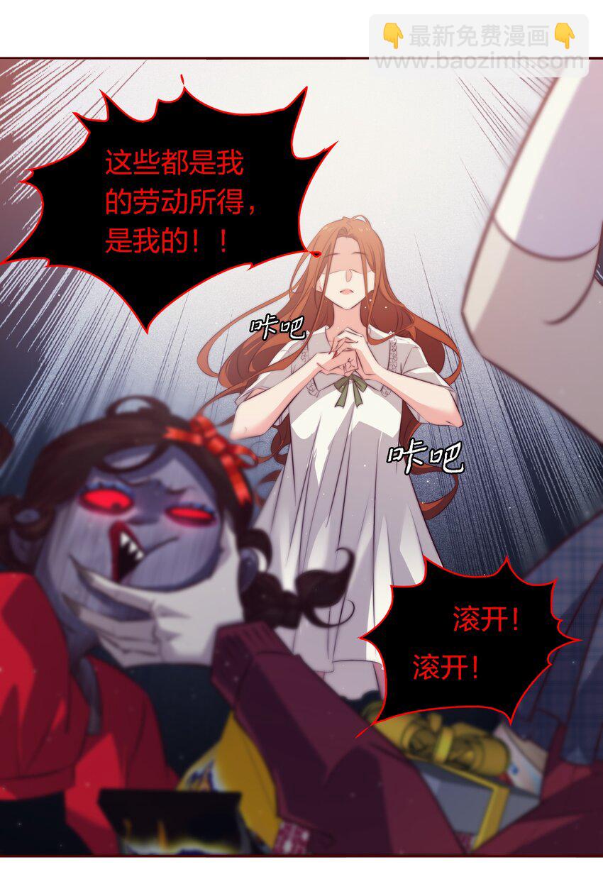 131 爱恨纠缠-第133话