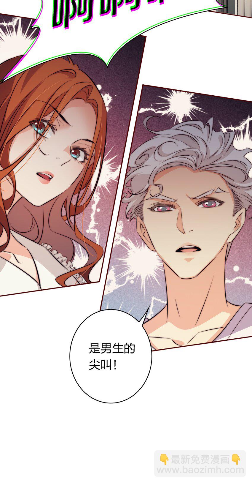 131 爱恨纠缠-第133话
