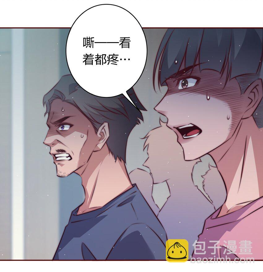 131 爱恨纠缠-第133话