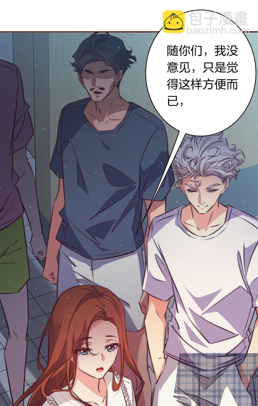 131 爱恨纠缠-第133话