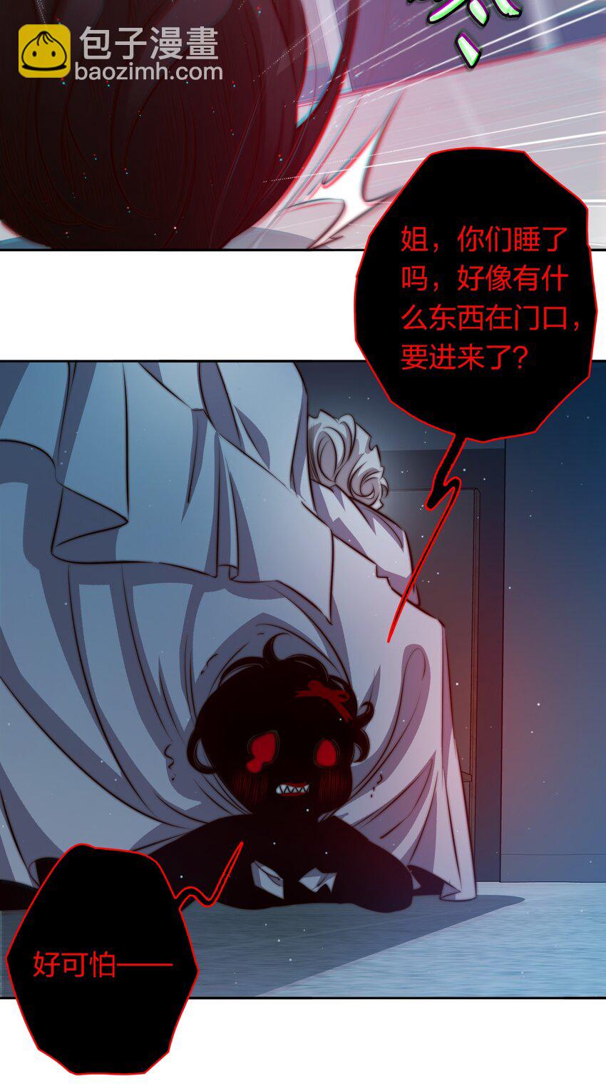 131 爱恨纠缠-第133话