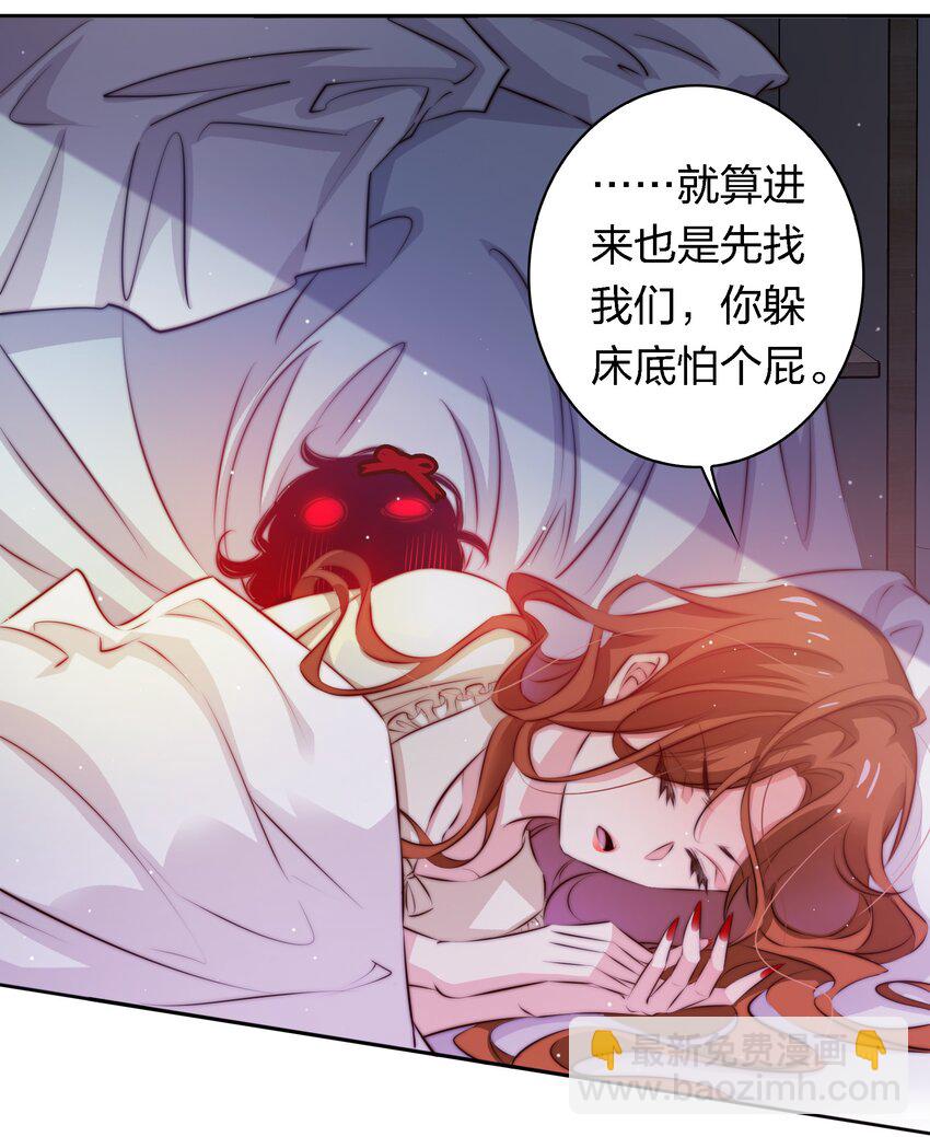 131 爱恨纠缠-第133话
