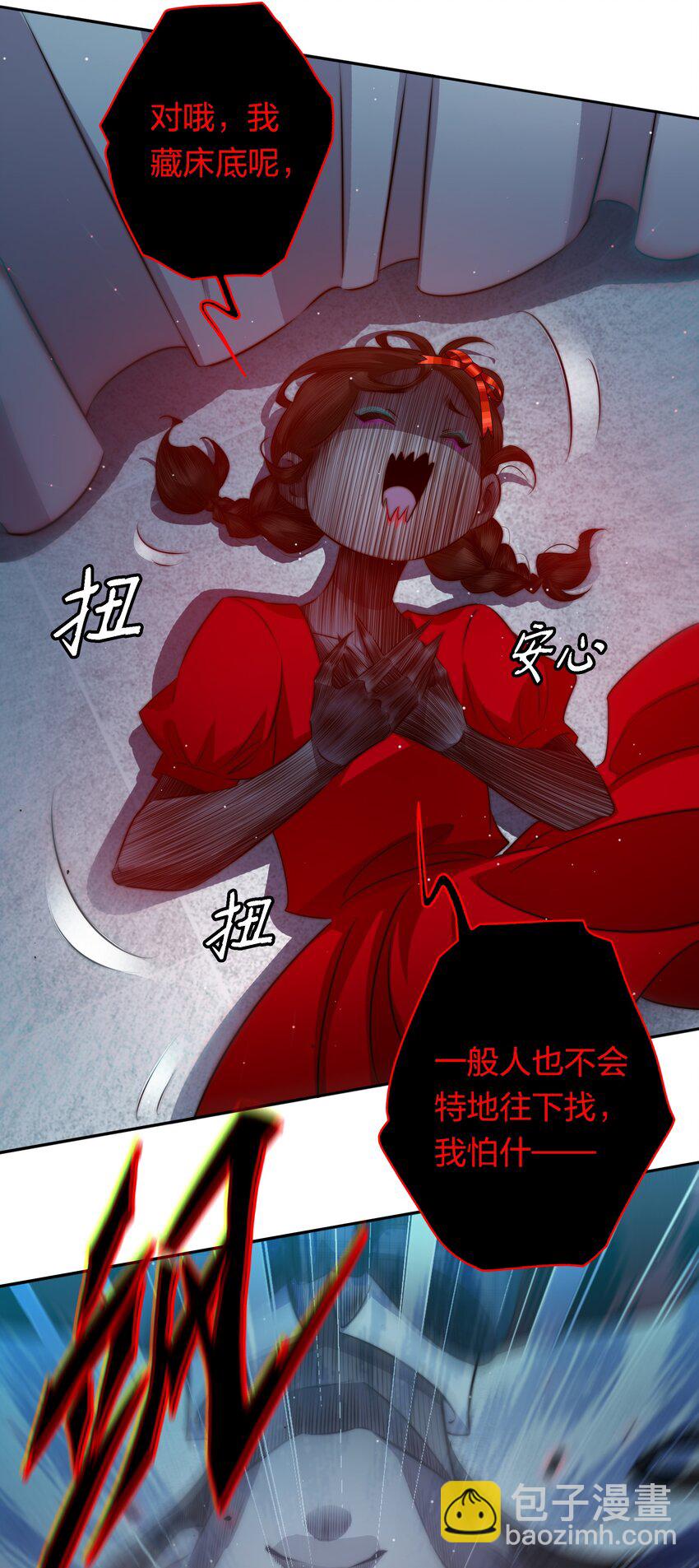 131 爱恨纠缠-第133话